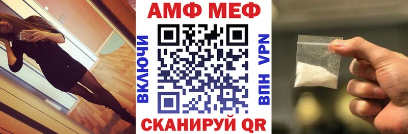 Амфетамин Premium  Луга 