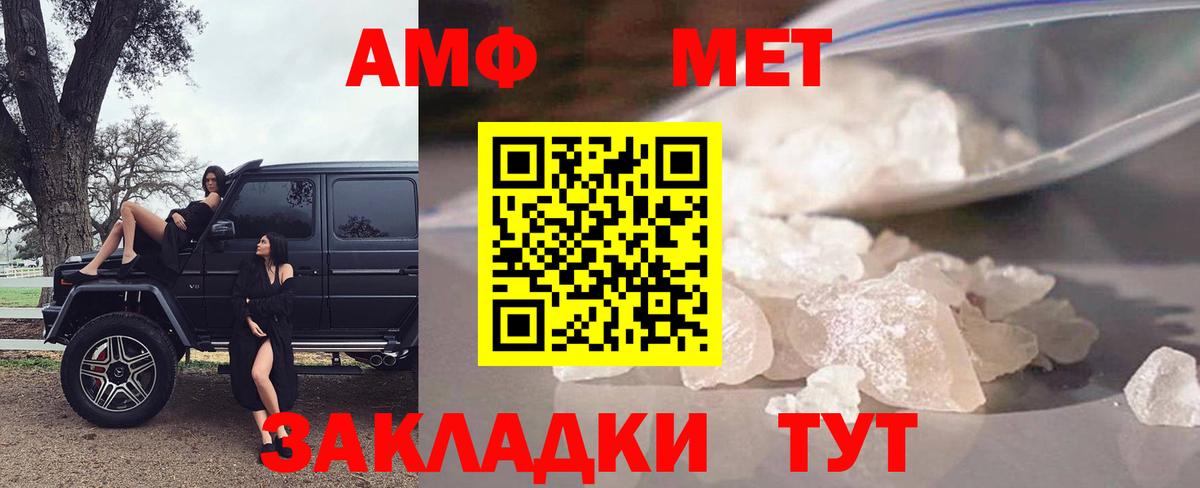 Луга  АМФЕТАМИН  Вход с VPN  АМФЕТАМИН 97% 
