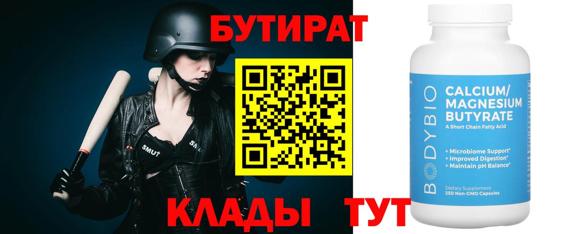  Кокаин Луга
