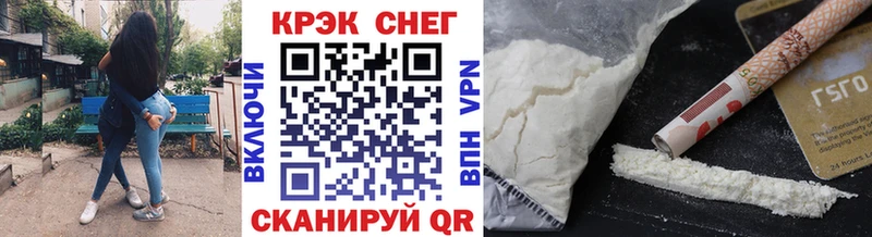 COCAIN Колумбийский Луга