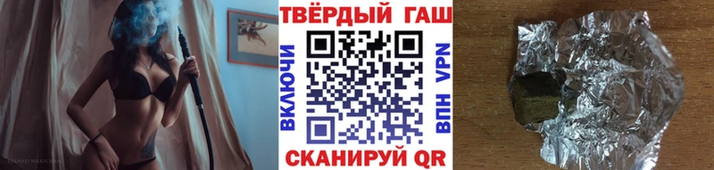 цена   Луга  ГАШИШ 40% ТГК 