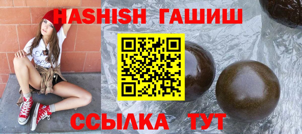 Луга  ГАШИШ AMNESIA HAZE  ГАШ Изолятор  Вход с VPN 