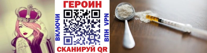 mega сайт Луга Героин белый