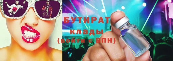 дистиллят марихуана Алексин