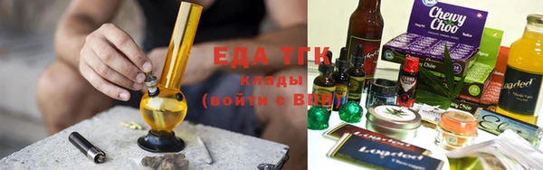 дистиллят марихуана Алексин