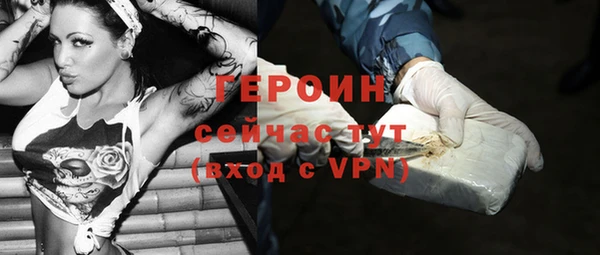 кокаин колумбия Покров