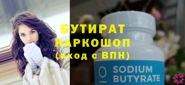 MESCALINE Покачи