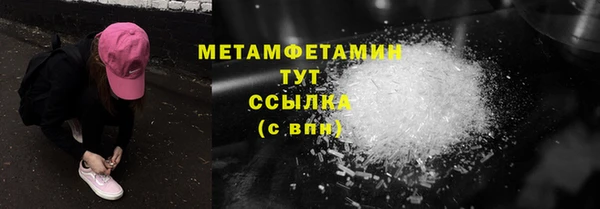 кокаин колумбия Покров