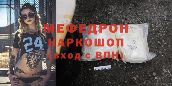 круглые Абинск