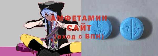 MDMA Premium VHQ Абдулино