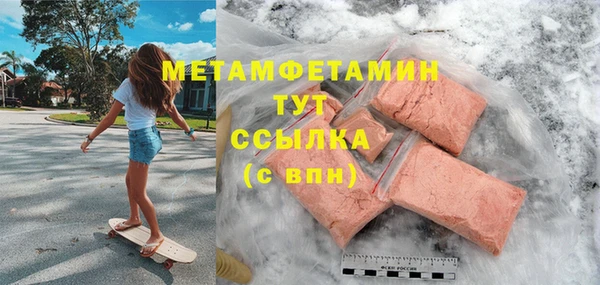 кокаин колумбия Покров