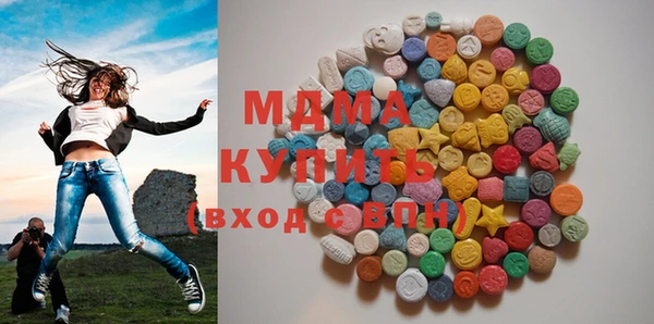 MESCALINE Покачи