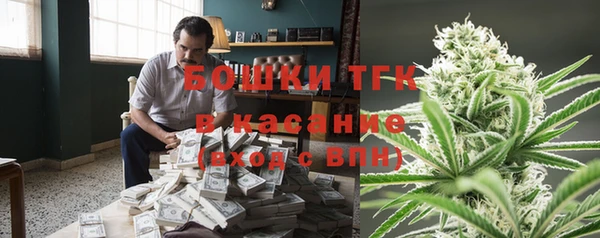 дистиллят марихуана Алексин
