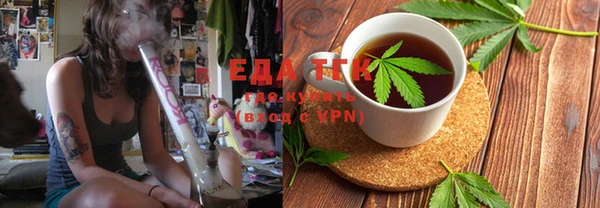 дистиллят марихуана Алексин