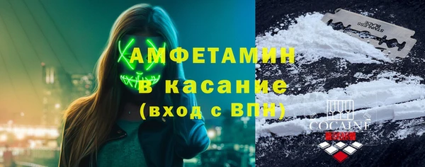 MESCALINE Покачи