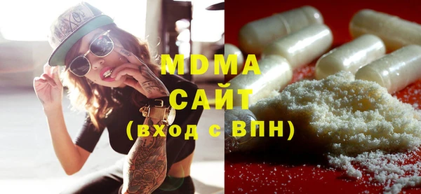 синтетический гашиш Абаза