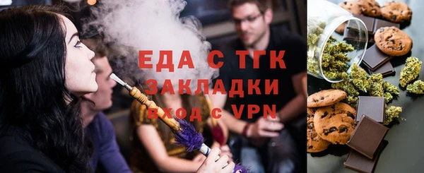 ALPHA PVP Покровск