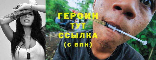 ALPHA PVP Покровск