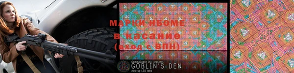 дистиллят марихуана Алексин