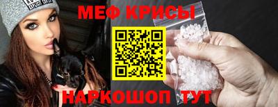 стаф Кимры