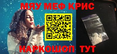 стаф Кимры