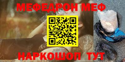 соль ск Кингисепп