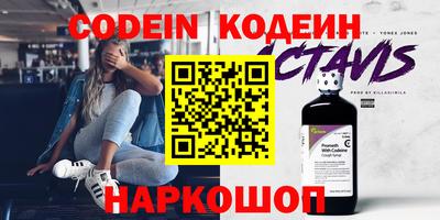 ПСИЛОЦИБИНОВЫЕ ГРИБЫ Кинель