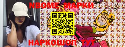соль ск Кингисепп