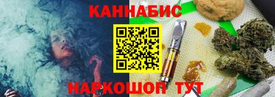 стаф Кимры