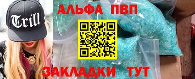 соль ск Кингисепп