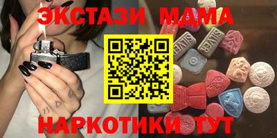 соль ск Кингисепп