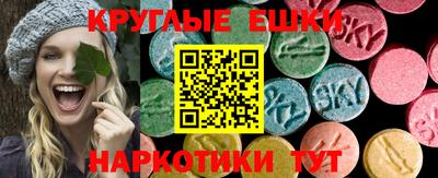 ПСИЛОЦИБИНОВЫЕ ГРИБЫ Кинель