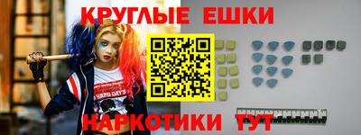 ПСИЛОЦИБИНОВЫЕ ГРИБЫ Кинель