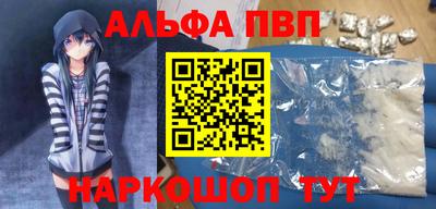 соль ск Кингисепп
