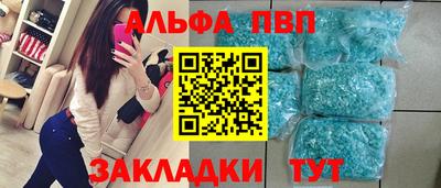 герыч Прокопьевск