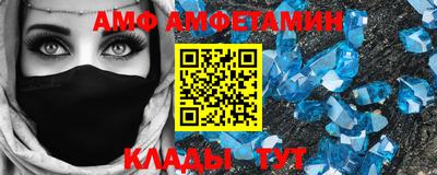 стаф Кимры