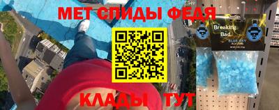 соль ск Кингисепп