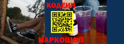 соль ск Кингисепп