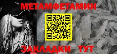 соль ск Кингисепп