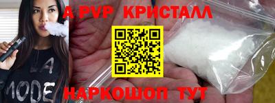 соль ск Кингисепп