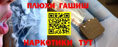 ПСИЛОЦИБИНОВЫЕ ГРИБЫ Кинель