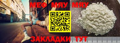 стаф Кимры