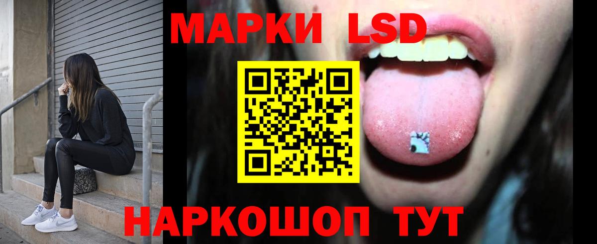 Луга  ЛСД экстази кислота  Вход с VPN  LSD-25 экстази кислота 