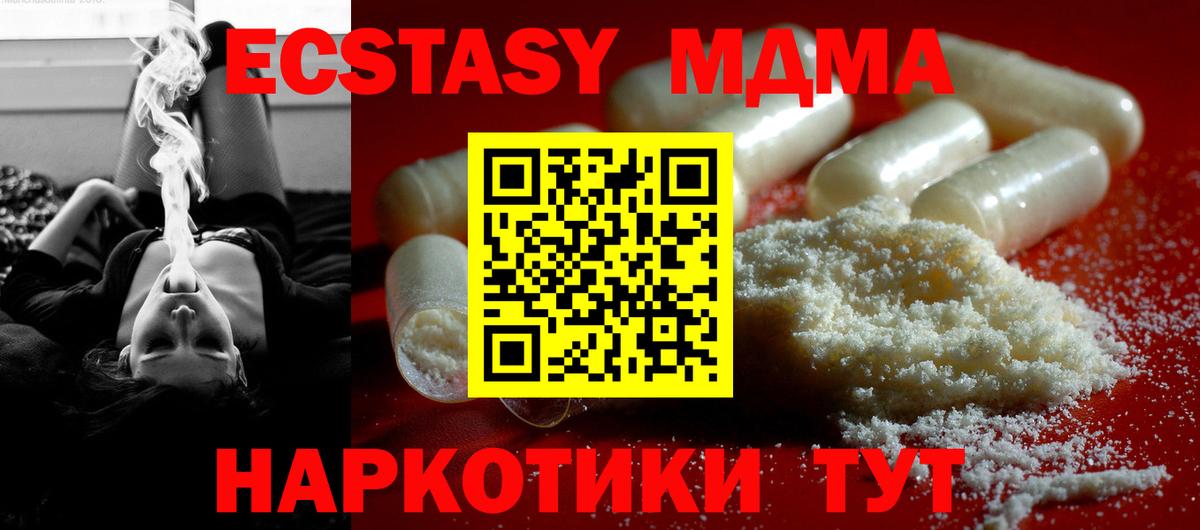 МДМА VHQ Луга