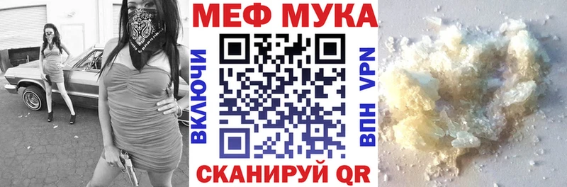 Мефедрон кристаллы  Луга 