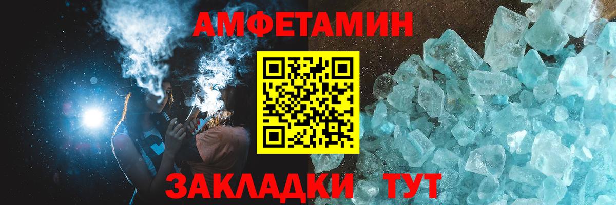 Первитин Декстрометамфетамин 99.9%  Первитин Декстрометамфетамин 99.9%  Луга  Вход с VPN 