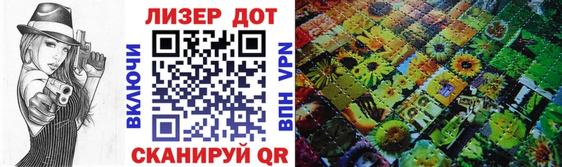omg сайт  Луга  Марки N-bome 1,8мг 