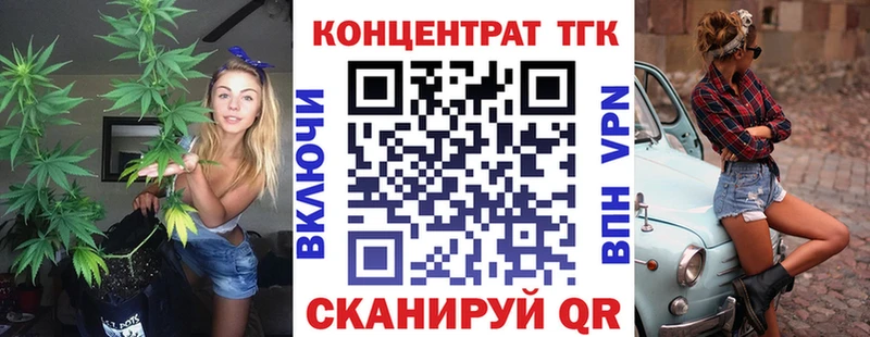 где продают Луга Дистиллят ТГК вейп с тгк