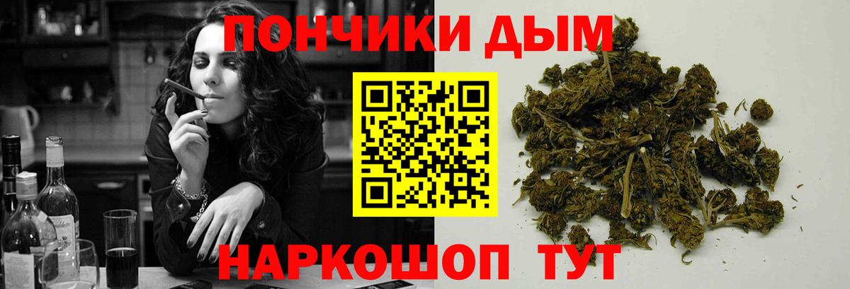 Бошки марихуана AK-47  Вход с VPN  Луга  Каннабис Amnesia 