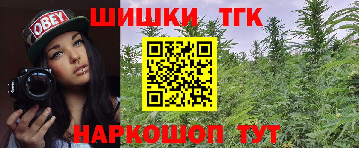 Каннабис LSD WEED Луга